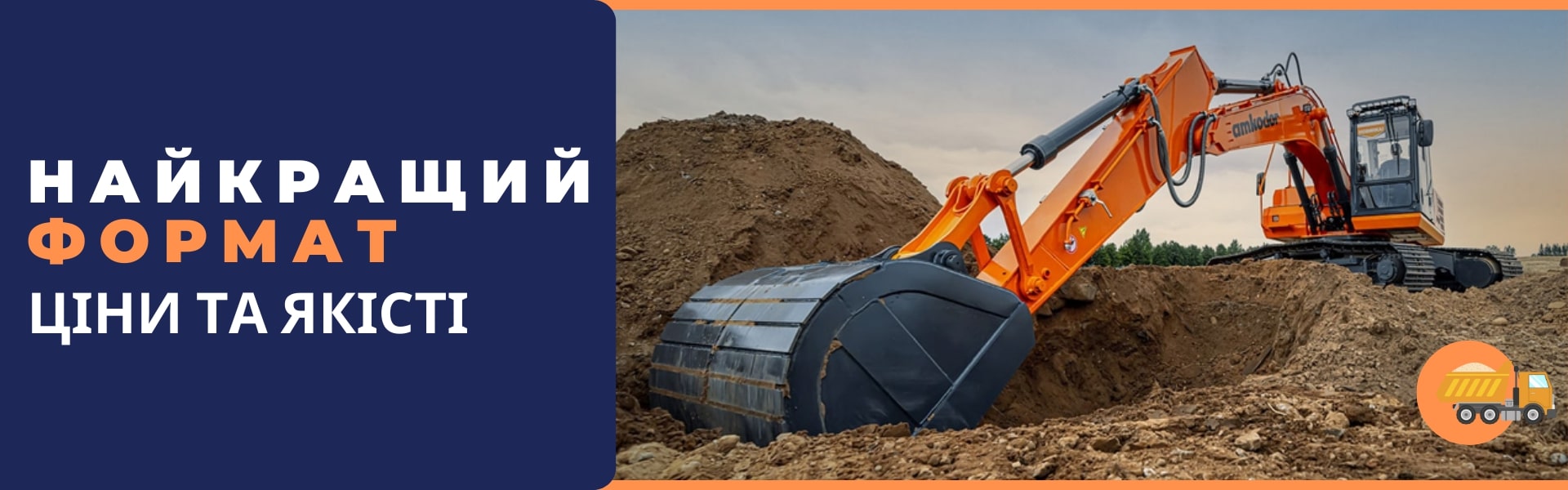 продаж сипучих