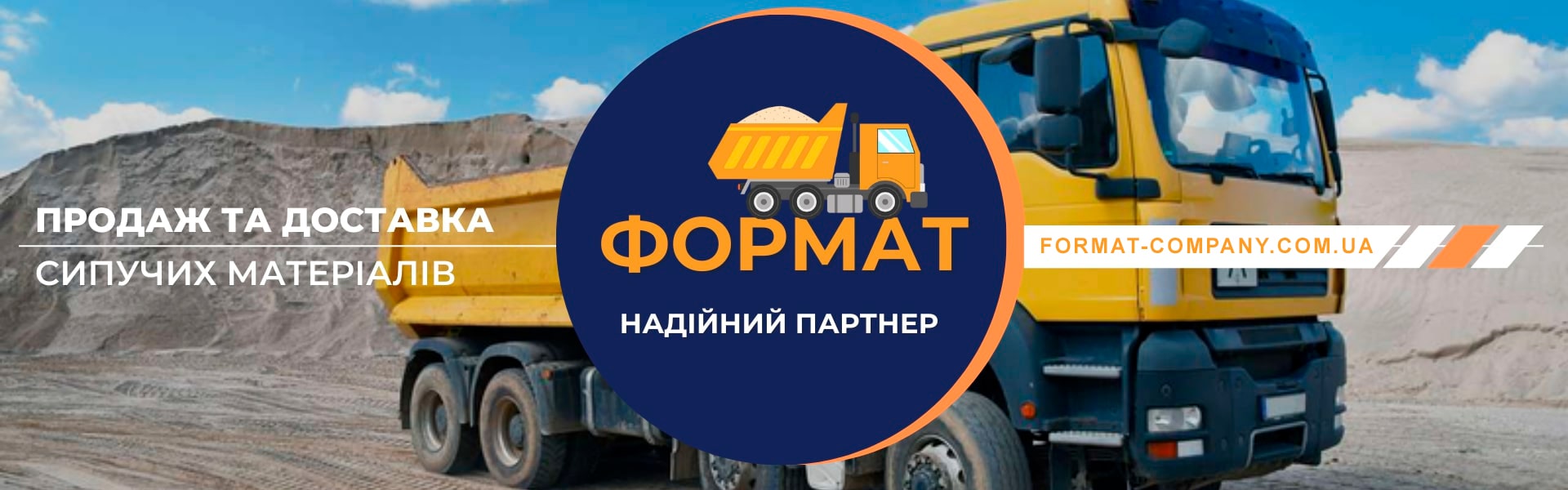 продаж сипучих