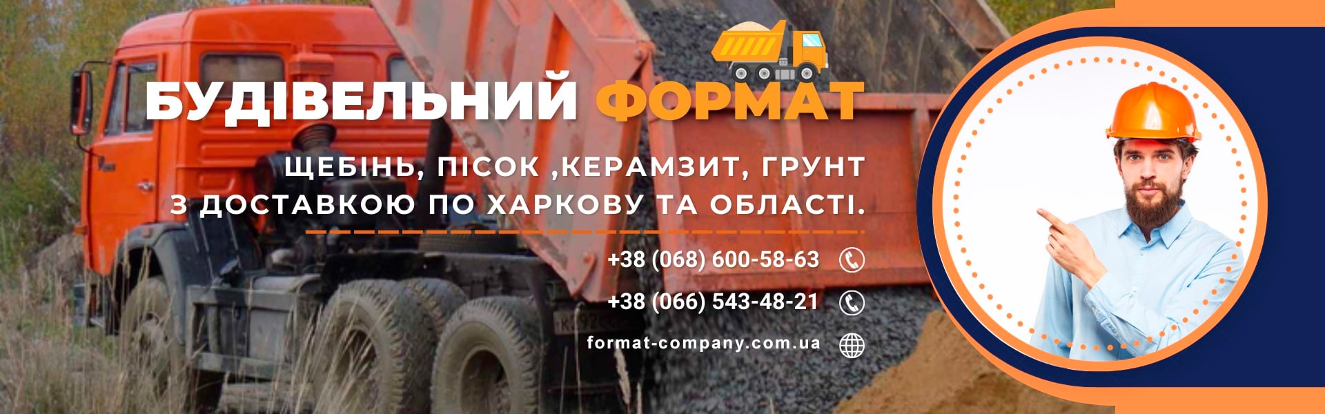 продаж сипучих