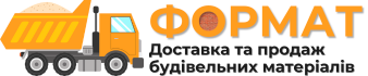 ФОРМАТ